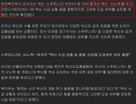 피파 온라인4 인벤 : 백신 수입 검토 ㅅㅅㅅㅅ - 피파 온라인4 인벤 자유게시판