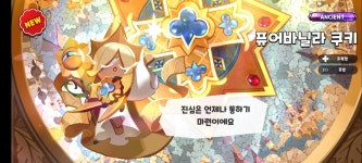리그오브레전드 인벤 : 헐대박 - LoL 인벤 자유 주제 게시판 헐대박