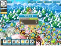 메이플스토리 인벤 : 농장 사람들 엄청하나보다 - 메이플스토리 인벤 자유게시판