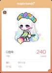 메이플스토리 인벤 : 하,,코인샵옷 역대급이네요 - 메이플스토리 인벤 코디/득템/스크린샷 게시판