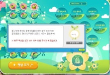 메이플스토리 인벤 : 이거 오류인가요? - 메이플스토리 인벤 자유게시판