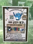 중앙대 근황 - 오픈이슈갤러리 - 인벤 중앙대 근황 - 오픈이슈갤러리
