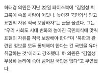 주호영 김일성 회고록, 논의 더 필요 - 오픈이슈갤러리 - 인벤 주호영 김일성 회고록, 논의 더 필요 - 오...