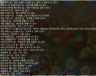 메이플스토리 인벤 : 농장 완성 - 메이플스토리 인벤 자유게시판