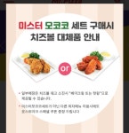 로스트아크 인벤 : 미스터피자 진짜 이득은 지금부터 - 로스트아크 인벤 자유 게시판