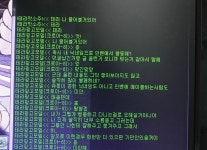 메이플스토리 인벤 : 친창a의 닉네임을 인벤에서 사용하는 친창b를 어떻게 해야 할까요? - 메이플스토리 인벤 자유게시판