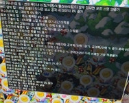 메이플스토리 인벤 : 심심하니 농장 질문받습니다 - 메이플스토리 인벤 자유게시판