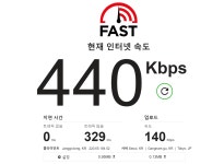 로스트아크 인벤 : 인터넷 ㅅㅂ - 로스트아크 인벤 자유 게시판