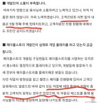메이플스토리 인벤 : 결국 서면질의는 다음주란거지? - 메이플스토리 인벤 자유게시판
