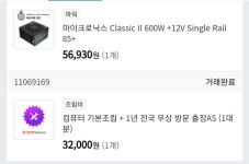 메이플스토리 인벤 : 내컴 64비트 변화있어? - 메이플스토리 인벤 자유게시판