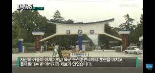 충격적인 논산훈련소 근황 - 오픈이슈갤러리 - 인벤 충격적인 논산훈련소 근황 - 오픈이슈갤러리