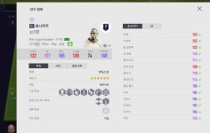 피파 온라인4 인벤 : 생각보다 맥돈 별로넹 - 피파 온라인4 인벤 자유게시판