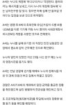 4개월 전 누나 살해·유기한 동생, 범행 뒤 생존으로 위장 - 오픈이슈갤러리 - 인벤 4개월 전 누나 살해·유기한 동생, 범행 뒤 생존으로 위장... 