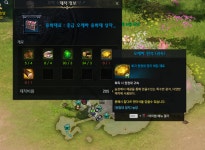 로스트아크 인벤 : 영지 농장생산에서 오레하 원석 어떻게 캐죠?? - 로스트아크 인벤 질문과 답변 게시판 영지 농장생산에서 오레하 원석 어떻게... 