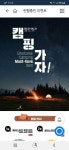 식겁한 GS25 - 오픈이슈갤러리 - 인벤 식겁한 GS25 - 오픈이슈갤러리