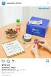 메이플스토리 인벤 : 파파파파파파파파파파파파괴 - 메이플스토리 인벤 자유게시판