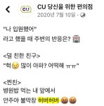 피파 온라인4 인벤 : 씨유도 터졌다 - 피파 온라인4 인벤 자유게시판
