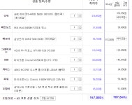 IT 인벤 : 사무, 영상시청용 PC입니다 43인치 4K모니터랑 사용가능할까요 - IT 인벤 PC 견적 게시판 사무, 영상시청용 PC입니다 43인치... 