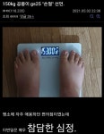 GS25 손절한 큰 손 - 오픈이슈갤러리 - 인벤 GS25 손절한 큰 손 - 오픈이슈갤러리