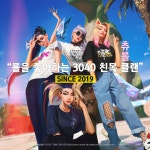 리그오브레전드 인벤 : 3040 친목클랜 <츄롤> 클랜원 모집합니다 ! - LoL 파티 매칭 게시판