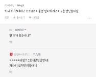 메이플스토리 인벤 : 시작된 GS의 사랑 - 메이플스토리 인벤 자유게시판
