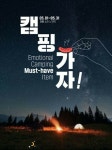 GS25 손가락 모양이 남성 비하? 그럼 집게로 음식 집나 - 오픈이슈갤러리 - 인벤 웹진 인벤 : 