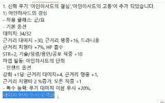 리니지M 인벤 : ㅋㅋPC리니지 근황.jpg - 리니지M 인벤 이슈 토론 게시판