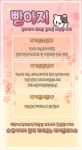 메이플스토리 인벤 : [루나]빵아지 길드에서 새길드원 구합니다~ - 메이플스토리 인벤 길드/친구/농장/파티찾기 게시판