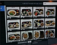 웹진 인벤 : ??? : 아, 밥먹으러 PC방 가야겠다. - 오픈이슈갤러리 ??? : 아, 밥먹으러 PC방 가야겠다.