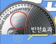 로스트아크 인벤 : Gs수정된거라는데 이정도면 페미확정임? - 로스트아크 인벤 자유 게시판