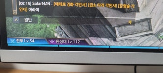 로스트아크 인벤 : 디큐 15수 결과 떴다ㅋㅋㅋㅋ - 로스트아크 인벤 자유 게시판