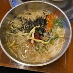 먹고싶은 잔치국수수님과 10선 - 오픈이슈갤러리 - 인벤 먹고싶은 잔치국수수님과 10선 - 오픈이슈갤러리