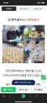 로스트아크 인벤 : 떡뽀끼 좋아하는 사람 드루와바!!! - 로스트아크 인벤 자유 게시판