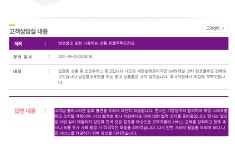 리그오브레전드 인벤 : GS랑 다른 CU - LoL/e스포츠 이야기 게시판
