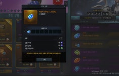 로스트아크 인벤 : 형들 마리샵 구매 한번밖에 안됨? - 로스트아크 인벤 자유 게시판