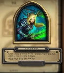 하스스톤 인벤 : 초상화 업적 버그 수정 시작 - 하스스톤 인벤 유저뉴스