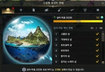 로스트아크 인벤 : 섬마 준졸업함 ㅅㄱ - 로스트아크 인벤 자유 게시판