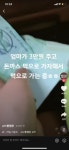 웹진 인벤 : 엄마가 돈까스 먹으러 가자 해서 따라갔어요 - 오픈이슈갤러리 엄마가 돈까스 먹으러 가자 해서 따라갔어요