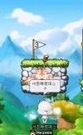 메이플스토리 인벤 : (버그)스타일리쉬 무브에 대한 고찰 - 메이플스토리 인벤 실시간 소식/공지 (버그)스타일리쉬 무브에 대한 고찰