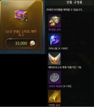 로스트아크 인벤 : 전압런 진짜 문제가 노리스크 하이리턴임 - 로스트아크 인벤 자유 게시판