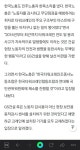 GS 건설 - 오픈이슈갤러리 - 인벤 GS 건설 - 오픈이슈갤러리