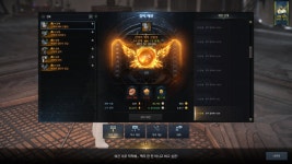 로스트아크 인벤 : 아..14-15장기백.. - 로스트아크 인벤 자유 게시판