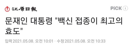 메이플스토리 인벤 : 아 일단 한번 맞아보라니까 ㅎㅎㅎ - 메이플스토리 인벤 자유게시판