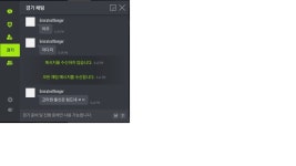 피파 온라인4 인벤 : EmiratesWenger 패드립 야무짐 - 피파 온라인4 인벤 사건 사고 게시판