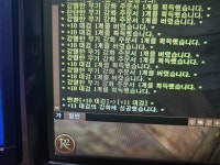 R2 인벤 : 아벨 11대검 - R2 인벤 득템과러쉬 게시판