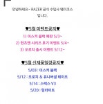 오버워치 인벤 : 레이저 오로치 v2 마우스 - 오버워치 인벤 자유게시판