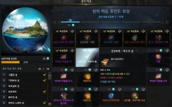 로스트아크 인벤 : 파도의 춤 먹었다! - 로스트아크 인벤 자유 게시판