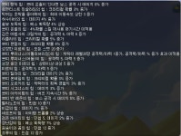 메이플스토리 인벤 : 쌍마약에 풀농장 받으니까 템펙업 없이 2층 오름 - 메이플스토리 인벤 자유게시판