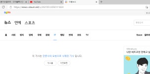 삼바에서 화이자 만든다던 한경기사 근황 - 오픈이슈갤러리 - 인벤 삼바에서 화이자 만든다던 한경기사 근황 - 오픈이슈갤러리