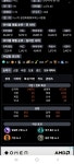 로스트아크 인벤 : 걍 바드는 이렇게맞추면 끝임 - 로스트아크 인벤 자유 게시판